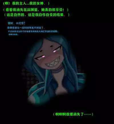 Andrea Story（有条色狼汉化