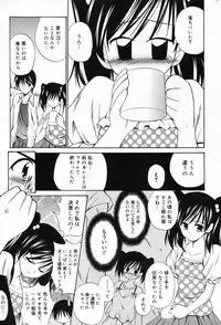 Manga Bangaichi 2009-05 Vol. 237