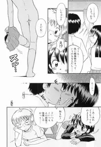 [Tamachi Yuki] WHITE LOLITA