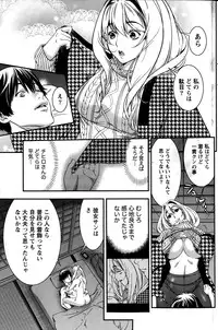 Monthly Vitaman 2015-02