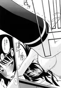 [Inomaru] Itazura senyou Hanahira Seitokaichou