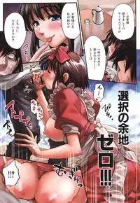 [Shihira Tatsuya] Shameless Girl [Digital]