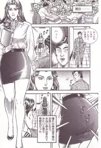 [Anmo] Comic For Masochist Only 2 (Anmo's works)