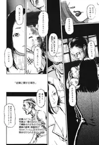 [Machida Hiraku] 11.1 [Digital]