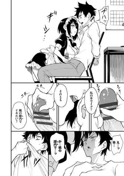 [Kyockcho] Love you [Digital]