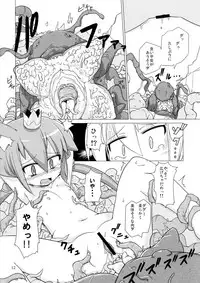 [Kazemichiya (Mamo Williams)] Princess verse (7th Dragon)