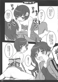 (C81) [CHILLED HOUSE (Aoi Kumiko)] Bibon Vol 7.0 (Bakemonogatari)