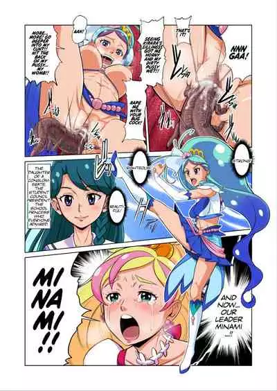 [Juuryoku Shiki Youheki (Dam)] Shock Shoku BreGure 5 (Go! Princess PreCure, Mahou Tsukai PreCure!) [English] [Peppered Lemons]
