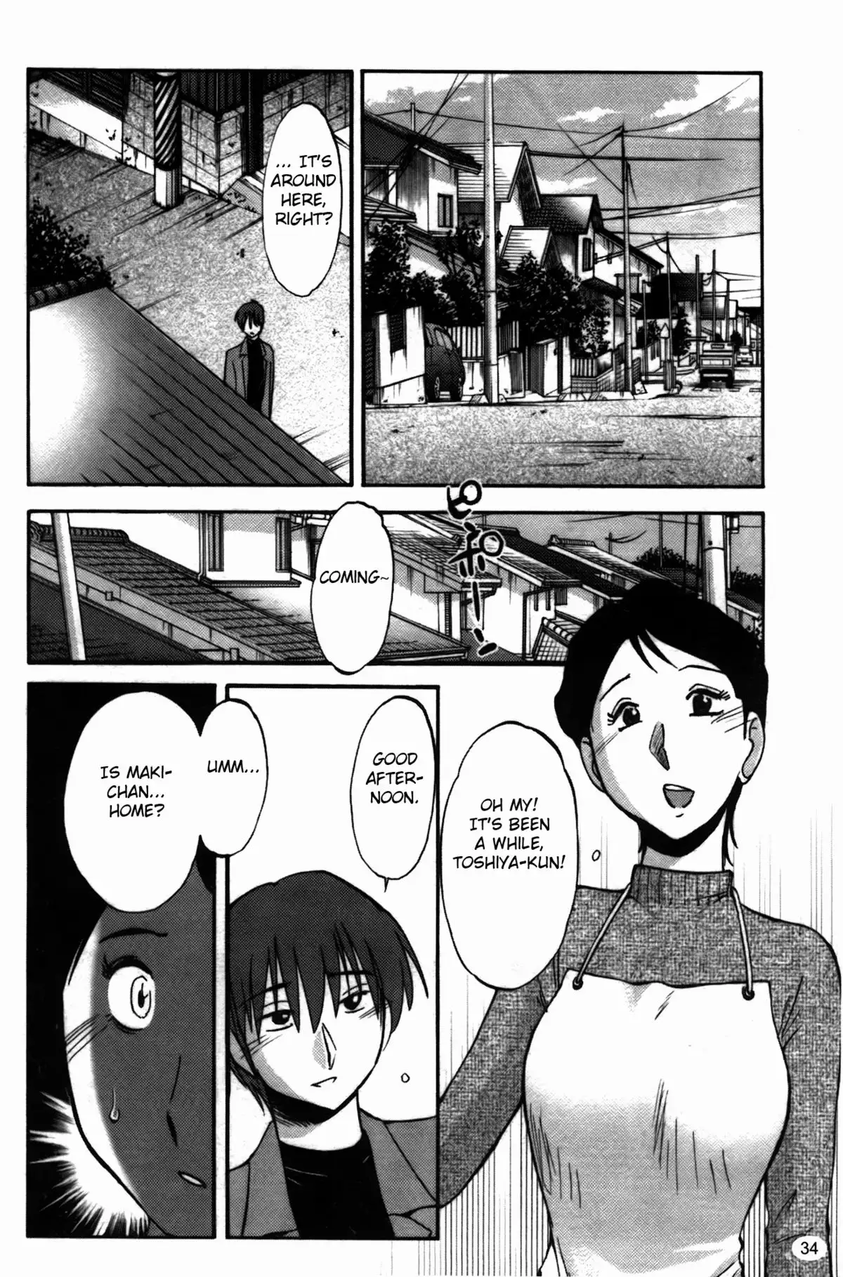 Monokage no Irisu Volume 3 Ch. 17-18 {Fated Circle}