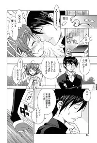 [Nakajima Kouichi x CIRCUS] D.C.S.M ~Da Capo Sweet Memories 1