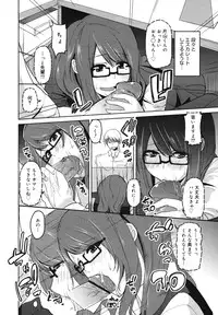 COMIC Megamilk 2010-11 Vol. 05