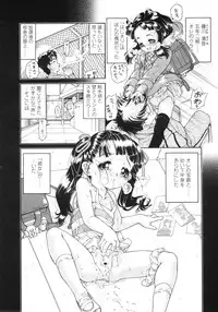 COMIC LO 2009-05 Vol. 62