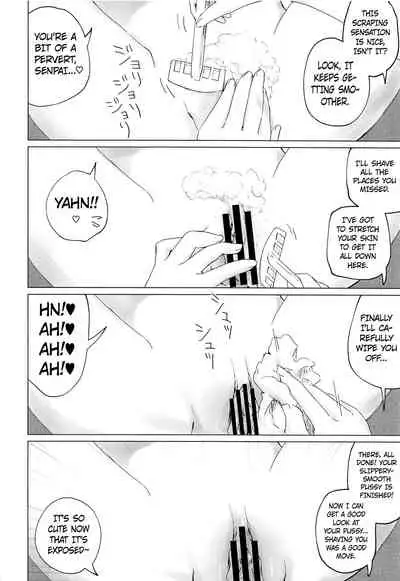 (COMIC1☆17) [Tomato Namaashi (Satou Iori)] Yoshizawa to Sugosu Yaneura no Gogo - Afternoon in the Attic with Yoshizawa (Persona 5) [English] =White Symphony=