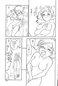 COMIC Potpourri Club 2004-01