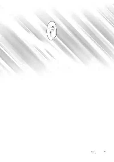 Ore no Otouto ga Konnani Kawaii Wake ga Nai