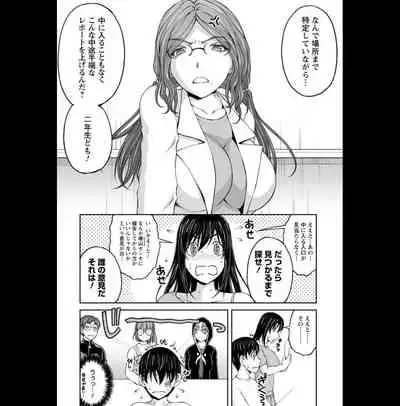 [Sakaki Naomoto] Kakushi Heya : 2 - Hidden Room 2