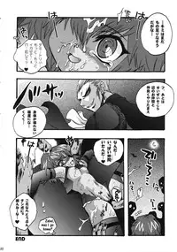(Toshokan-jima no Kyuujitsu) [Kanzen Dokusen (Doubutsu Danchou)] COME ON BABY! (Darkstalkers)