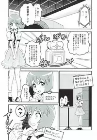 (C92) [Jabarand (Various)] 765 Pro Dosukebe Namahousou 24-jikan Televi Goudou (THE iDOLM@STER)