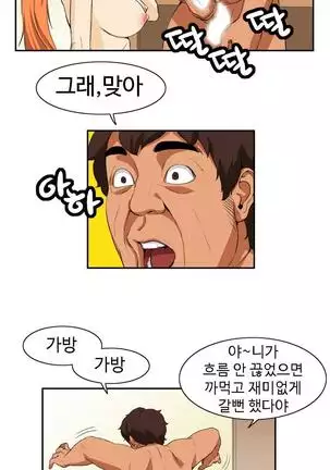 Chauffeur Service Ch.1-30.5