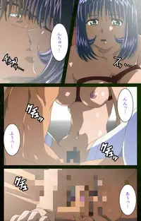 [Mink] [Full Color Seijin Han] Yakin Byoutou Karte.5 Complete Ban [Digital]