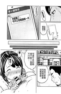 [Reiji] Feti-Rarecco [Chinese]