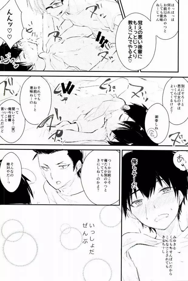 Yousuru ni Ore no Seishun Love Come wa Machigatteiru.