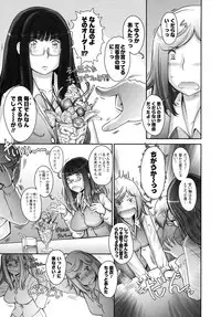 [Sengoku-kun] Pururun Kajitsu