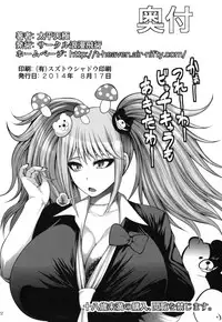(C86) [Circle Roman Hikou (Taihei Tengoku)] Zetsubou Bitch (Danganronpa) [English] {doujin-moe.us}