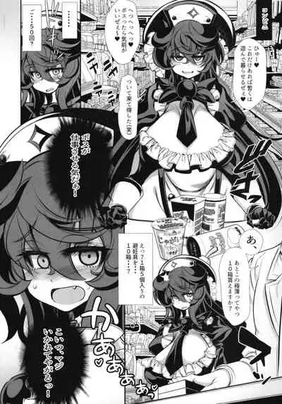 Odaraku tenshi Prune-chan