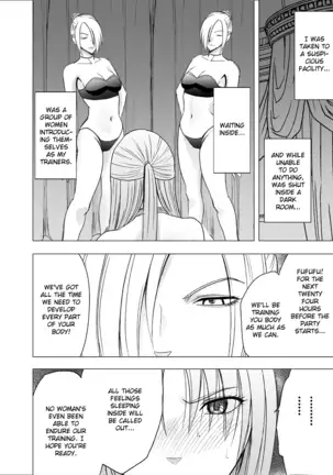 Chikan Otori Sousakan Kyouka 9 - Akumu no Zecchou Showtime