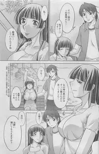 Action Pizazz DX 2008-06