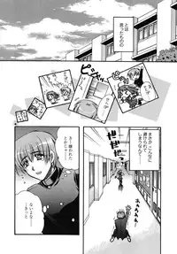 COMIC SIGMA 2008-03 Vol. 17