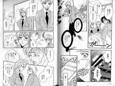 B-BOY Zips 22 受X受特集