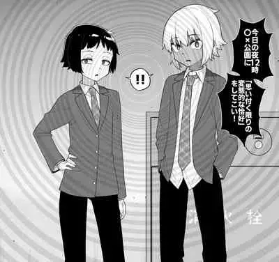 品川ミクズ＠女装パンデミック