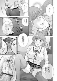 COMIC Magnum Vol. 79