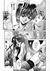 [Arino Hiroshi] Kemono-tachi no Ikenie