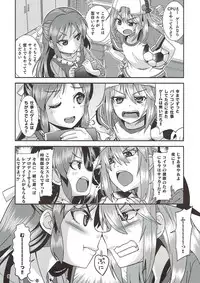 (C93) [Nekousa Pudding (Ra-men)] COOL Soushuuhen COOL SSH(Double Super Ecchi)! (THE IDOLM@STER CINDERELLA GIRLS)