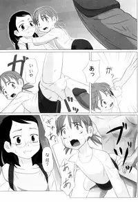 [keny] Zetsubou no Uta