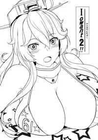 (C92) [Obsidian Order (Shoda Norihiro)] Iowant 2!! (Kantai Collection -KanColle-) [English] =The Lost Light + mrwayne=