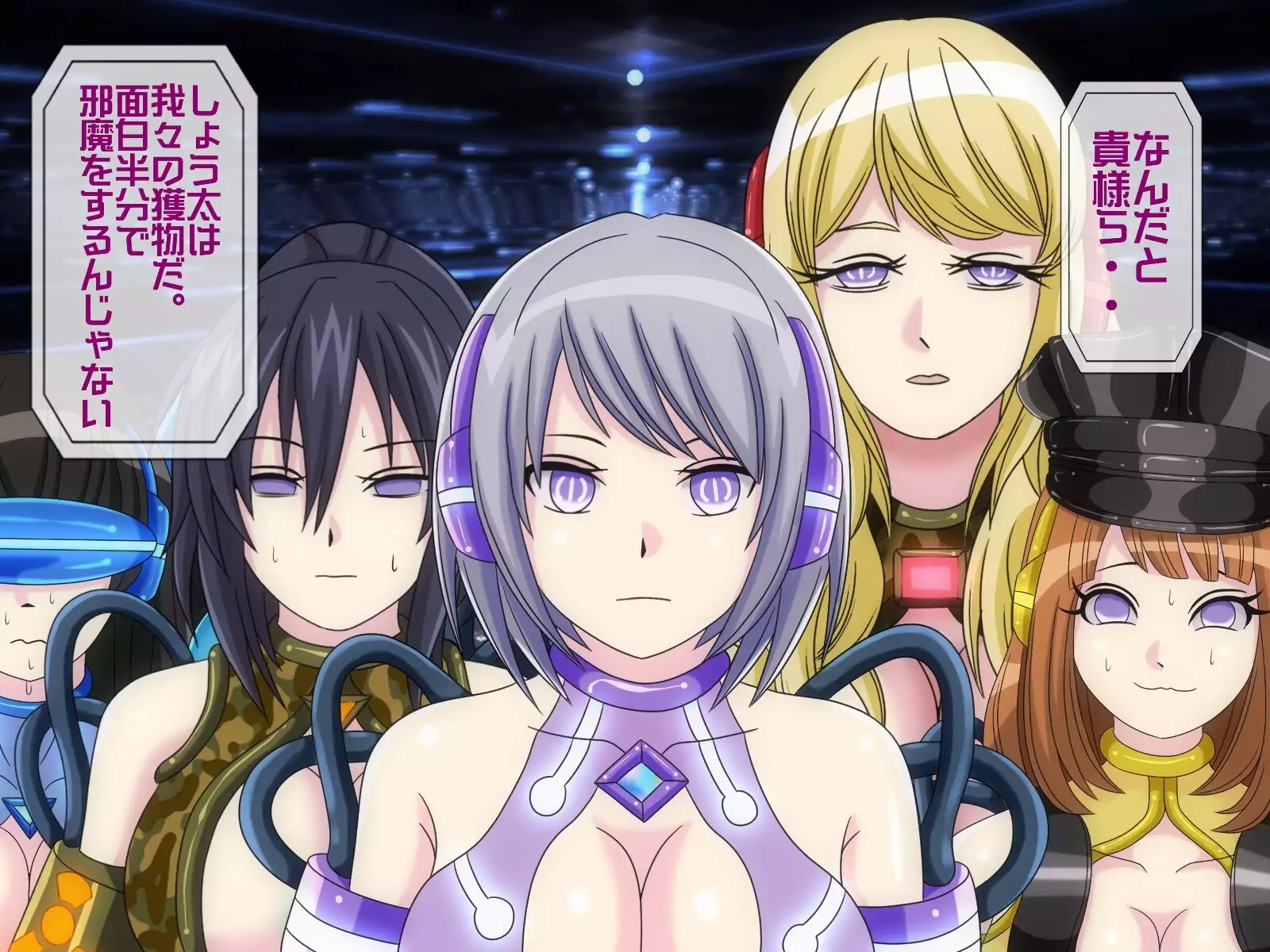 Mugen Shasei Goumon 6 Yokokuhen