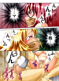 [Nightmare Express -Akumu no Takuhaibin-] Yokubou Kaiki Dai 249 Shou -Ero you Ryoujoku Gekijou VII Bakunyuu Celeb Oyako Jigoku Houfuku Rape season.2-