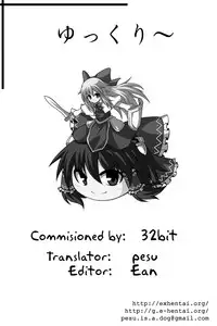 (SC48) [39xream (Suzume Miku)] Undefined Fantastic Orgasm (Touhou Project) [English] {pesu}