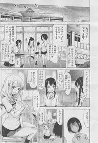 COMIC MUJIN 2013-03