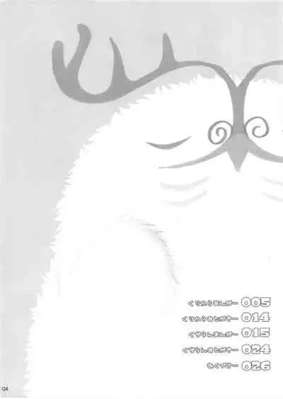 Nyuuri Keizoku Kyousha Kikan Juuni