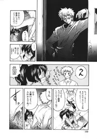 [Anthology] NAMI Joshikousei Anthology Vol. 1 - Yamato Nadeshiko Hen