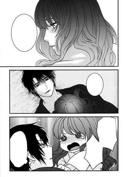 (C94) [Irodori Midori (Mitori Iro)] Hakuro ochiru (Akatsuki no Yona) [Textless]