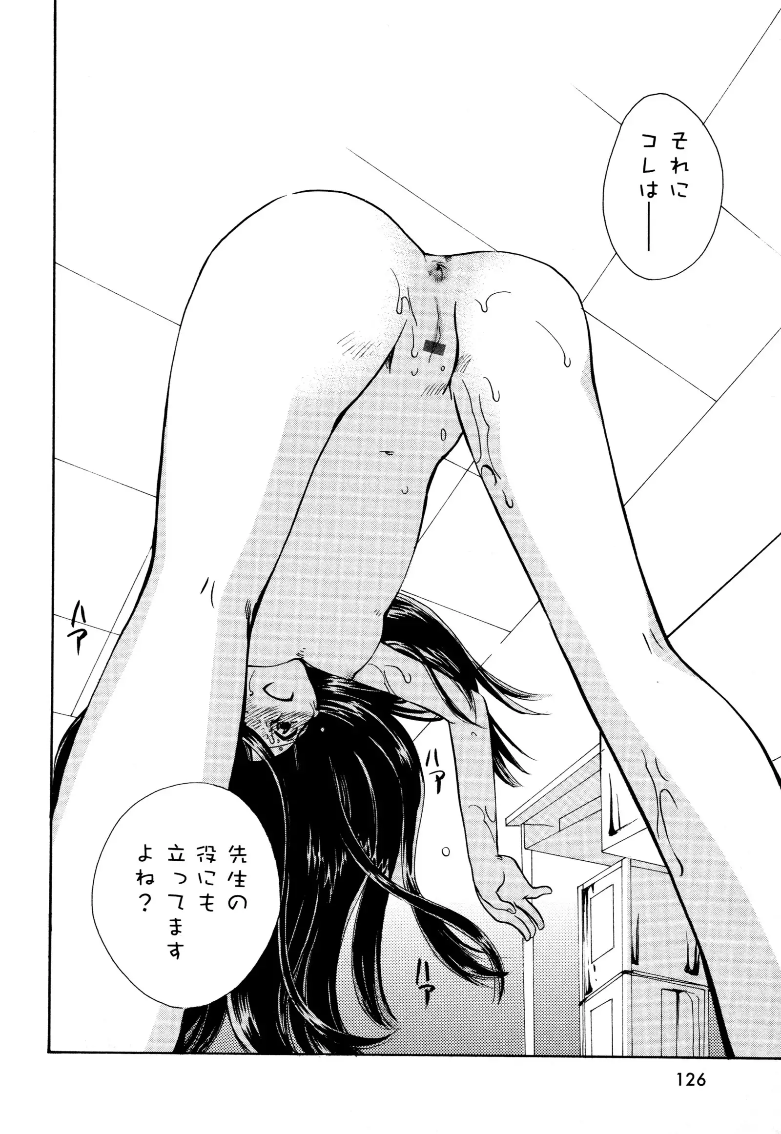 願いごと1つだけ