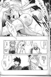 [Studio Katsudon (Manabe Jouji)] Ura Outlanders