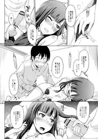 [SHIUN] Invitation [Digital]