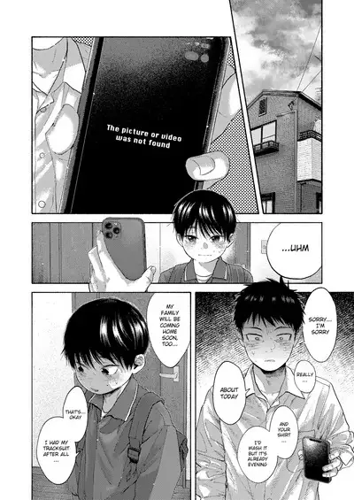 Rakujitsu Bad End | Setting Sun Bad End